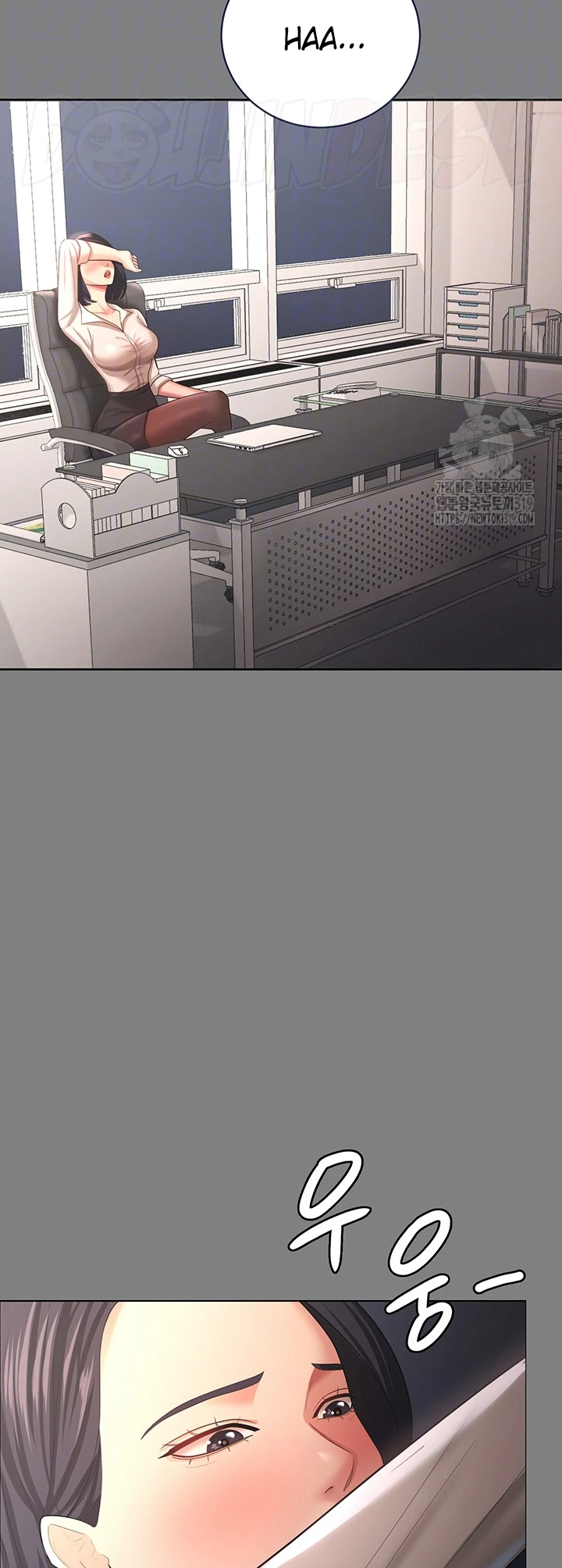 Your Wife Was Amazing Chapter 14 - Page 5